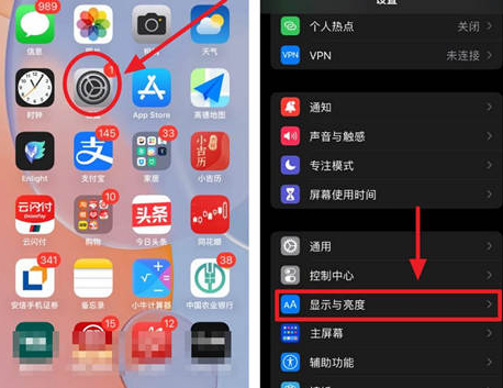 诏安苹果15换电池网点分享iPhone15官方省电小技巧